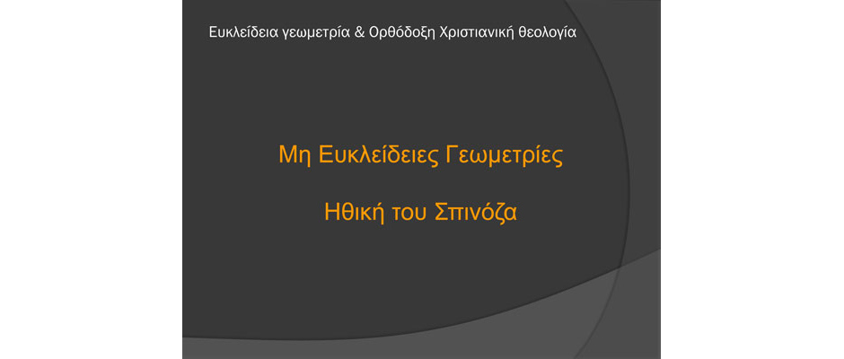 Μαθηματικά