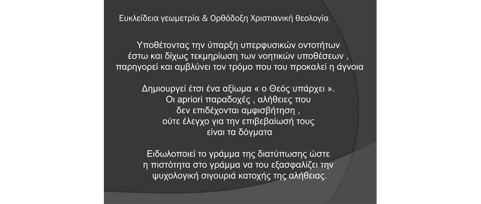 Μαθηματικά