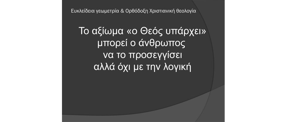 Μαθηματικά