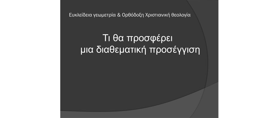 Μαθηματικά