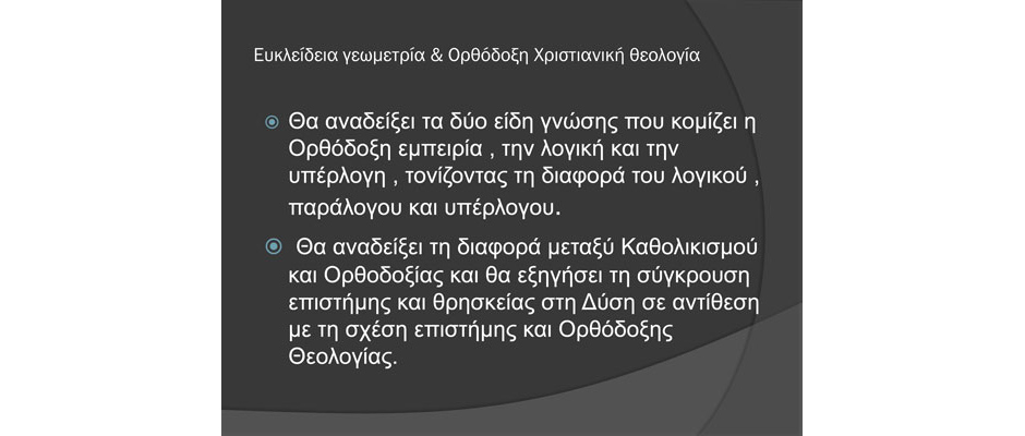 Μαθηματικά