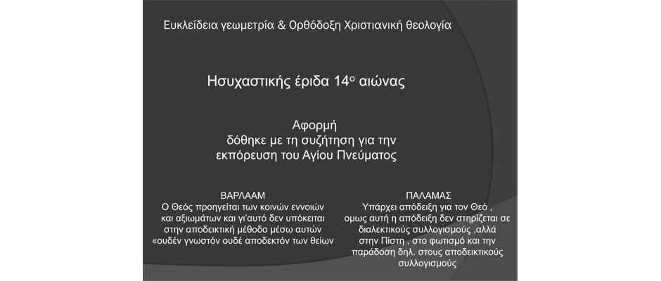 Μαθηματικά
