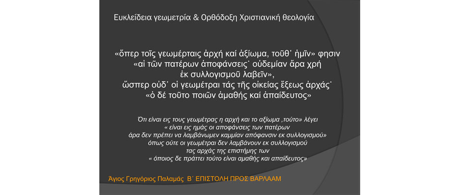Μαθηματικά